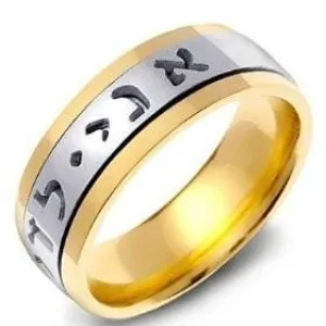 Modern 2 Tone Gold Ring